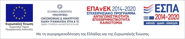 European Operational Programme Logo